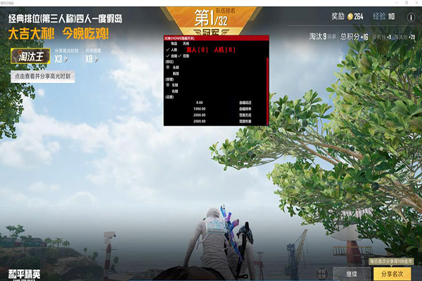 CF能封驱动外挂吗透视自瞄效果